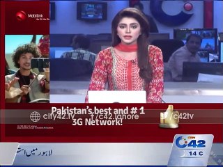 A meeting was held to view the performance of courts and judges of anti-terrorism