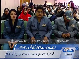 Traffic police conference at Punjab collage Gullberg