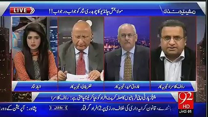 Chaudhry Jo Kehte Hen Us Pe Amal Nahi Karte Rauf Klasra