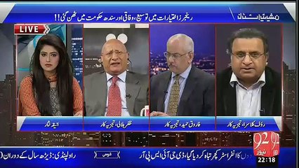 Zafar Hilali Sindh Hukumat Par Baras Pary