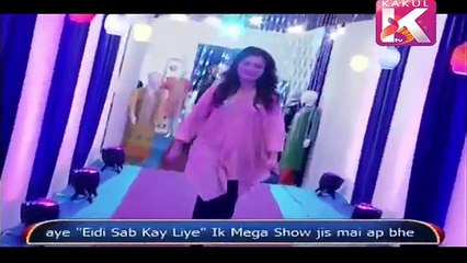 Eidi Sab Kay Liye 12 December 2015 - Game Show