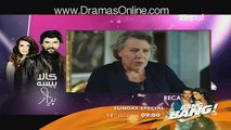Kaala Paisa Pyaar Episode 94 on Urdu1 in High Quality 11th December 2015