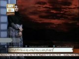 Noor Nighat Fatima Binte Rasool Hain - Amber Ashraf