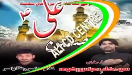 07 Haye Sakeena (sa) l Kalbey Abbas l Muharram 1437 Hijri Nohay