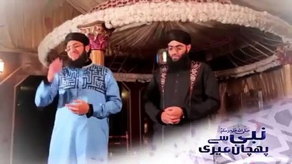 Hafiz Tahir Qadri New Naat Album 2015 Video Dailymotion
