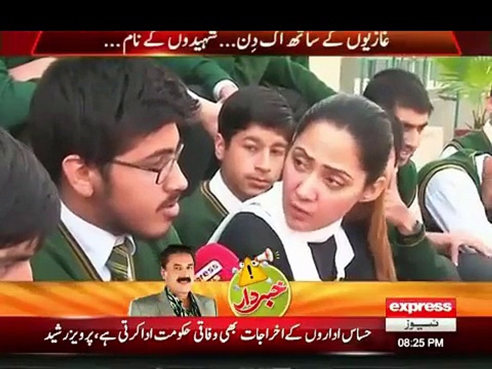 G for Gharida - 12 December ( APS Peshawar Students )