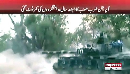 ZARB E AZB OPERATION