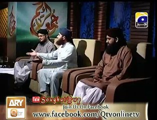 Arsh Sajaya Allah nay by Hafiz Ahmed Raza Qadri