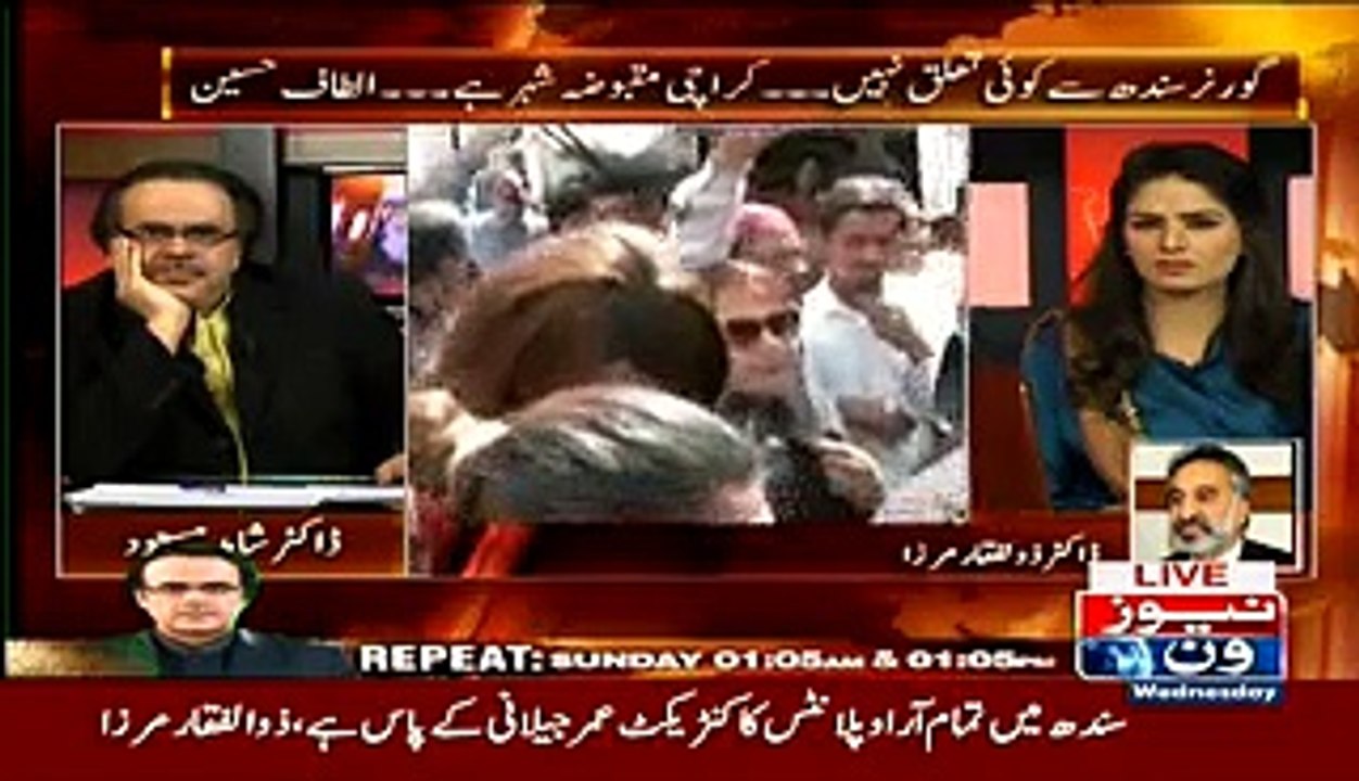 I have seen Ayyan Ali many times at Bilawal House, she is Ustani of Asif Zardari ..Zulfiqar Mirza
