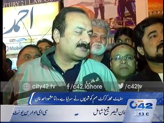 News Bulletin 12 AM 13th December 2015