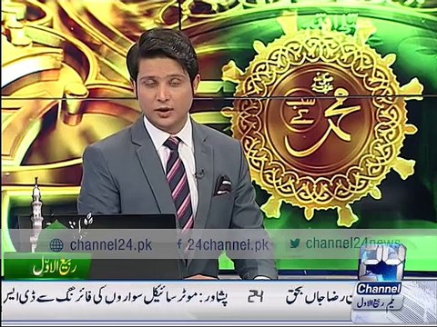 Wellcome rally for Eid Milad-un-Nabi (SAWW) by Minhaj ul Quran