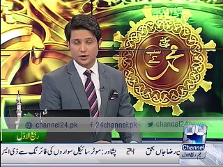 Wellcome rally for Eid Milad-un-Nabi (SAWW) by Minhaj ul Quran