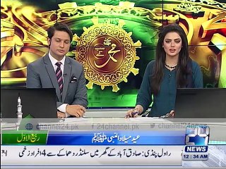 Moon sighted: Eid Milad Un Nabi to be celebrated on December 24