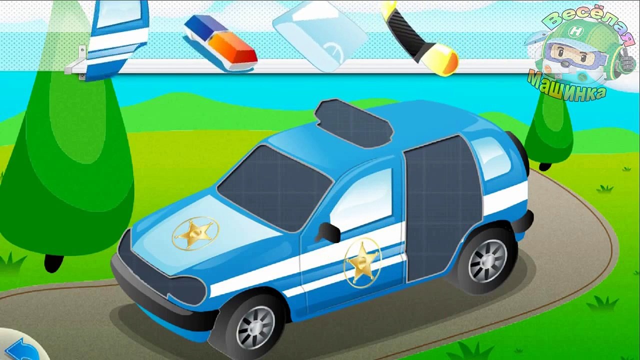 Мультики про машинки Полицейская машина Police car Сars for kids cartoon about cars