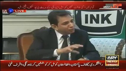 What Happened When Light Went off During Sheikh Rasheed Interview