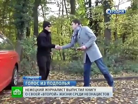 Журналист рискнул своей жизнью ради сенсации