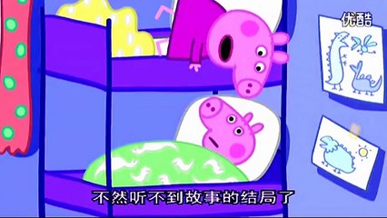 粉紅豬小妹中英文版第47集愛睡公主Peppa Pig The Sleepy Princess Mandarin&English