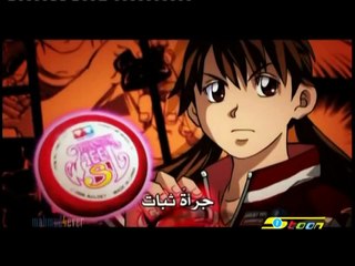 Arabic Opening - [HD] Blazing Teens بليزنج تينز 2