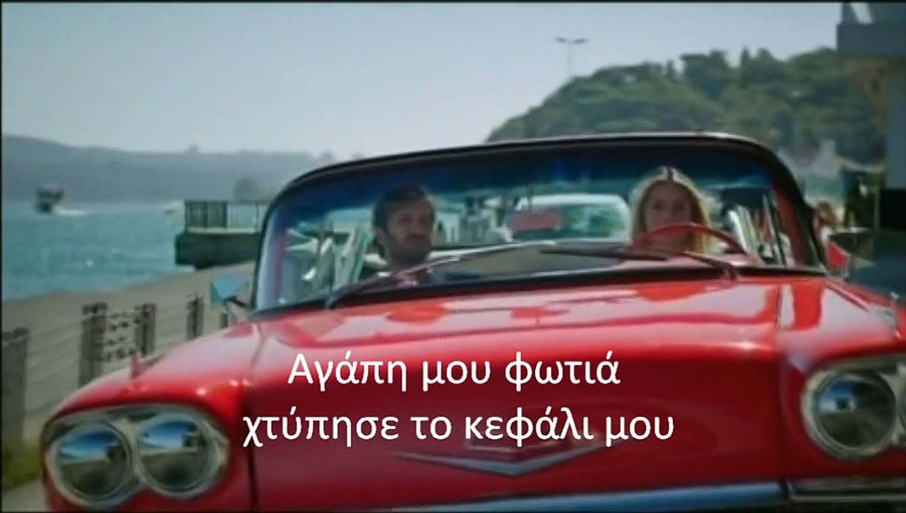 Çetin & Asiye ΛΑΤΡΕΥΩ ΤΗΝ ΦΩΤΙΑ ΜΕΣΑ ΜΟΥ