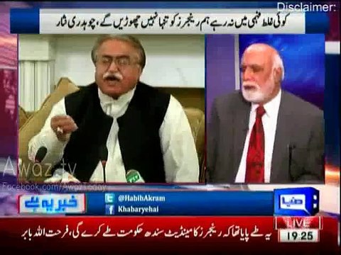 PPP MQM ke Merne Wale Pak Saaf The - Haroon-ur-Rasheed Reaction on Maula Bakhsh Chandio's Press Conference
