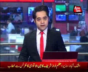 Pm Nawaz addresses international conference in Turkmenistan