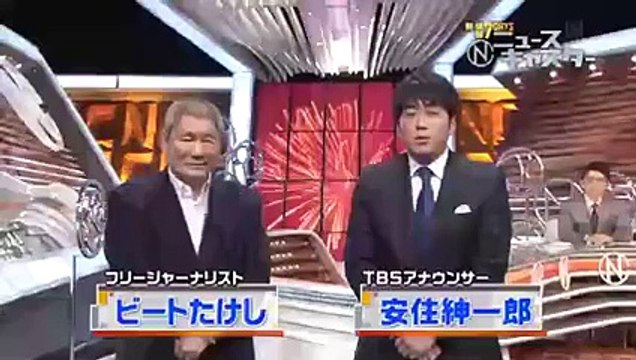 ビートたけし 今週の面白ニュース 151212【秋元康にDPR48を作ってもらう代わりに拉致被害者返してもらえないだろうか？ミスチルの歌詞をパクリ? 】