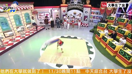 2015.11.30《大學生搶先看》他們是世界冠軍！