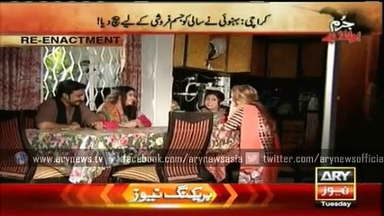 Girl Sells Her Sister For Money