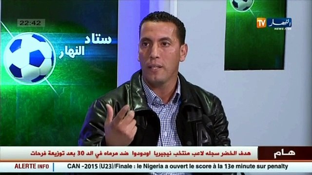 ستاد النهار: نهائي كأس إفريقيا لأقل من 23 سنة.. نيجيريا تتفوق على المنتخب الجزائري