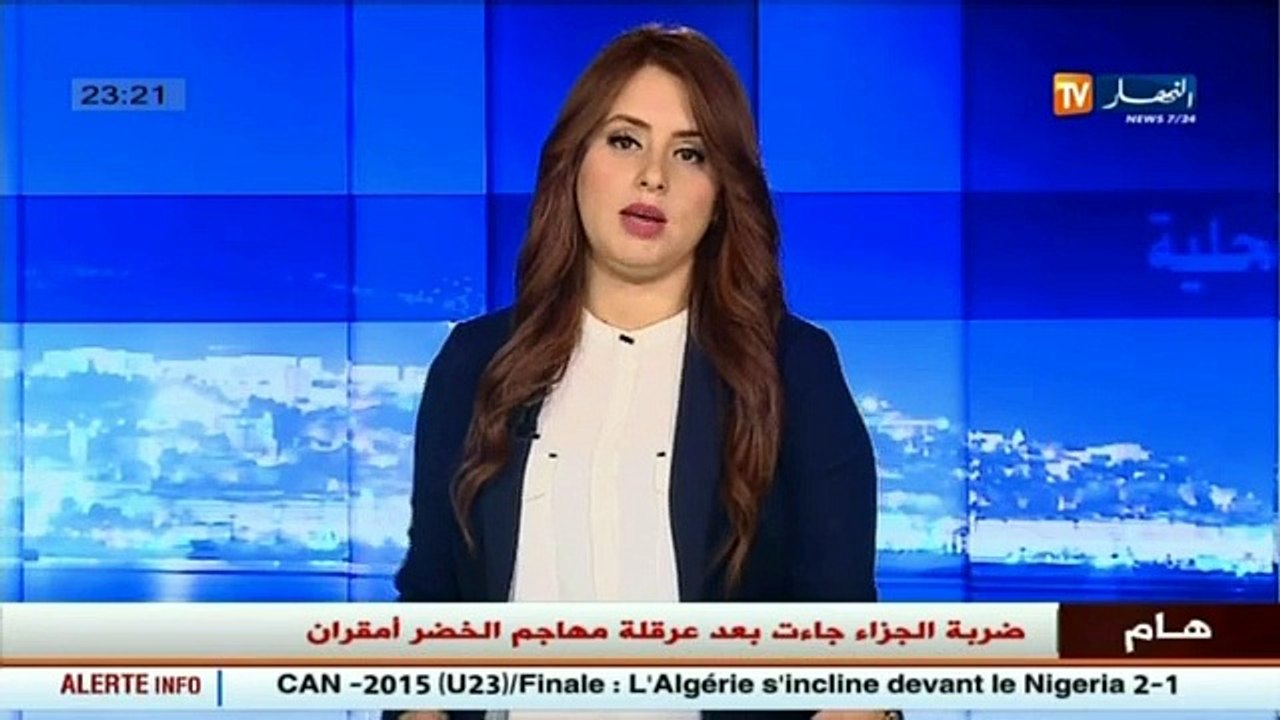بشار : عناصر الجيش الوطني تحجز قنطارين من المخد...