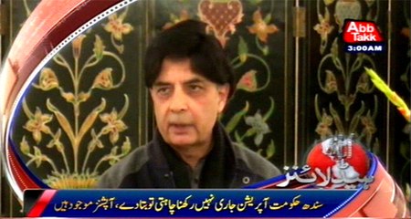 Abb Takk Headlines - 03 AM - 13 December 2015