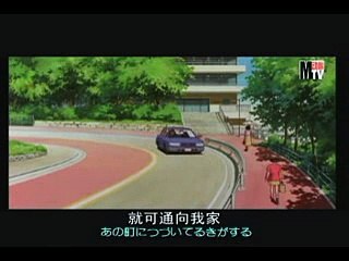 Country Road (Whisper Of The Heart)