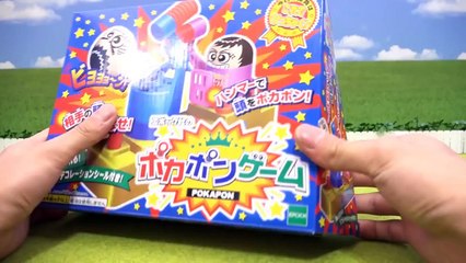 シンプルで面白い！子供と一緒にポカポンゲーム