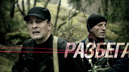 Золотой капкан - 12 серия _ Сериал _ HD 1080p