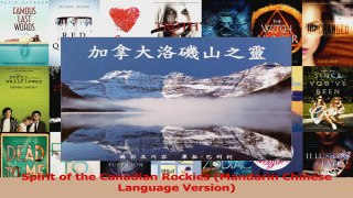 Read  Spirit of the Canadian Rockies Mandarin Chinese Language Version Ebook Free