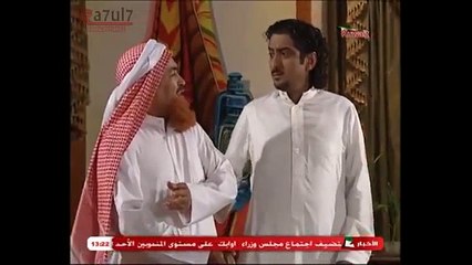 المسلسل الكوميدي الرائع | عقاب ج2 | العجيمي والعيس�