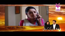 100 Din Ki Kahani » Hum Sitaray » Episode 12t» 6th December 2015 » Pakistani Drama Serial