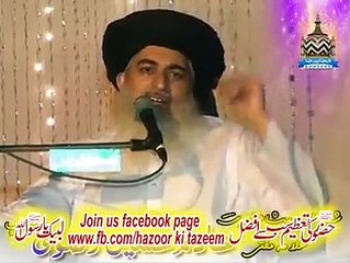 Hazoor Ki Tazeem‬ by Allama Khadam Hussain Rizvi sb