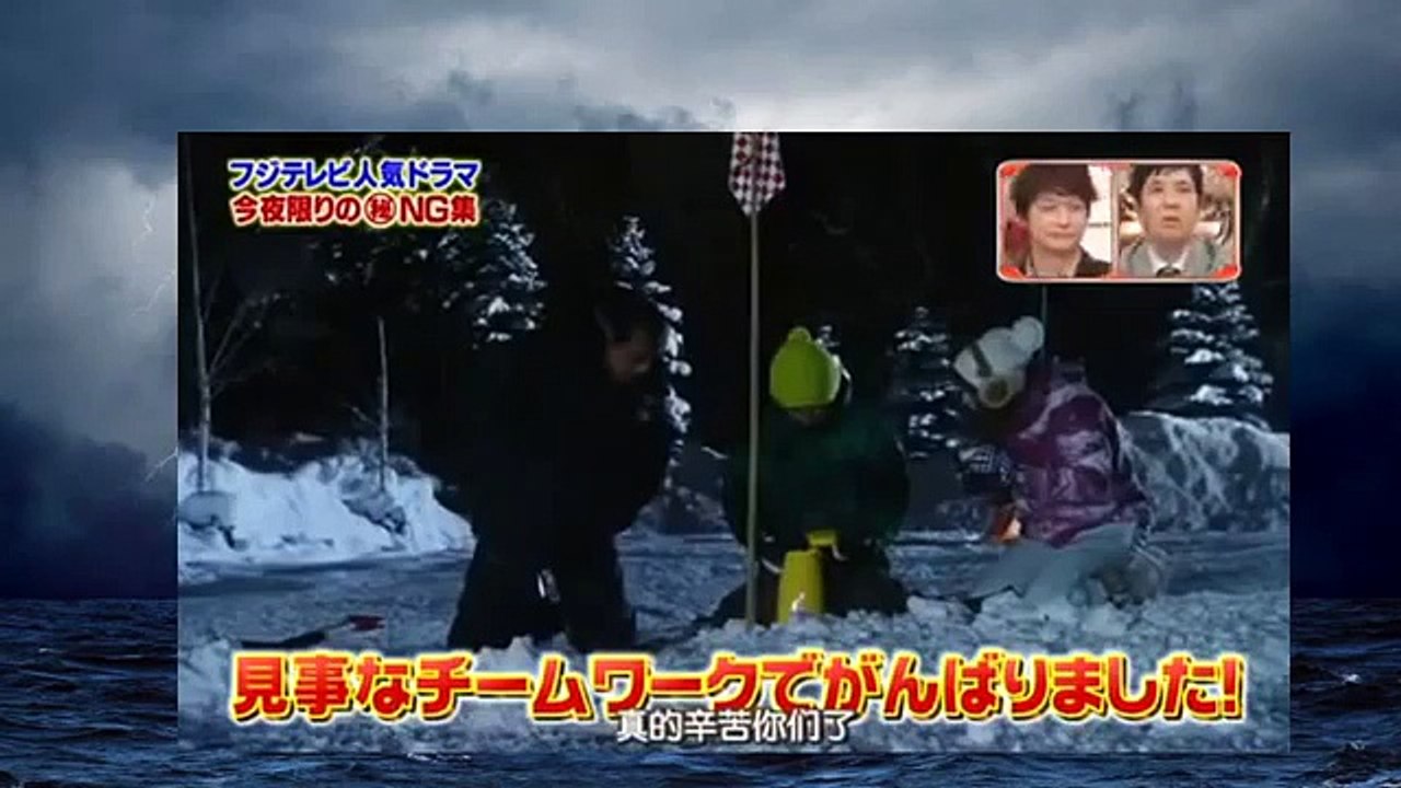 第19回加油ng大賞 smap前田敦子等がんばった大賞 0010