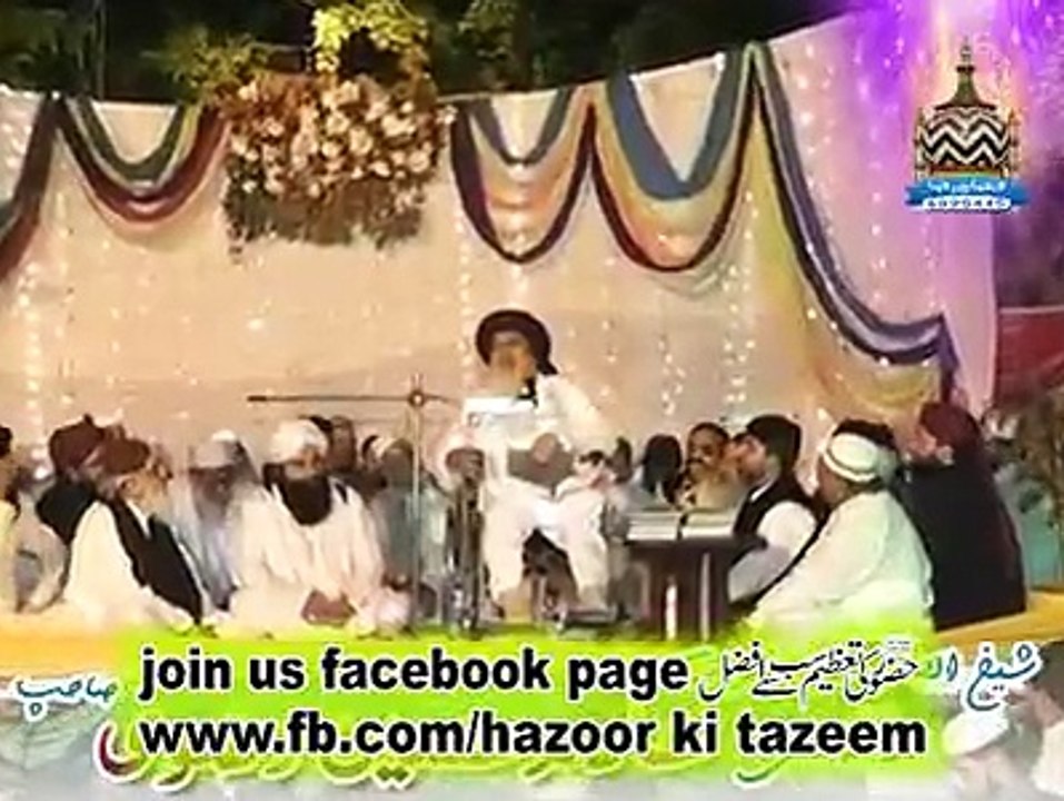 Hazoor Ki Tazeem‬ by Allama Khadam Hussain Rizvi sb