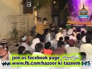 Hazoor Ki Tazeem‬ by Allama Khadam Hussain Rizvi sb
