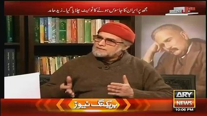 Zaid Hamid First Time Telling Who Was Behind Conspiracy Against Me