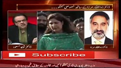 Shahla Raza is a worthless lady. Benazir never liked her. Dr Zulfiqar Mirza lays a strong blame on her