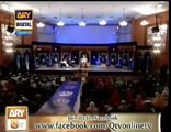 Lailaha illallah - Siddiq Ismail Naat - Siddique Ismail Videos