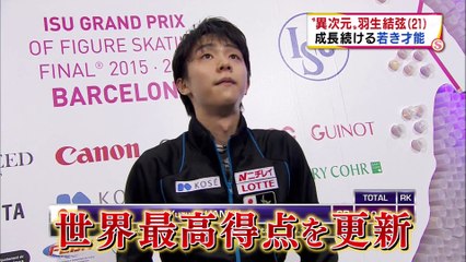 20151213 異次元の強さの原点