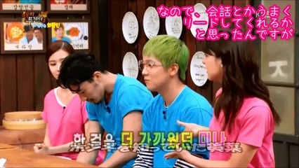 Happy Together3意訳⑤ホンギ&藤井美菜 ～第一印象編～ Lee Hongki&Mina Fujii