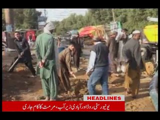 NewsONE Headlines 9AM, 13-December-2015
