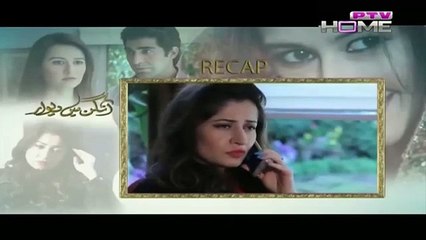 Angan Mein Deewar Episode 18 On Ptv Home