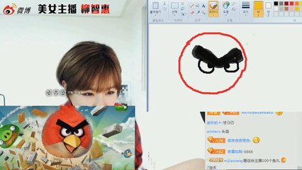 류지혜 RYU JJI / 그림판으로 앵그리버드 그리기