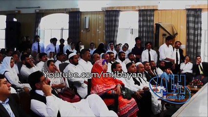 Jisne Maa Baap Ko Dukh Diya by Maulana Tariq Jameel